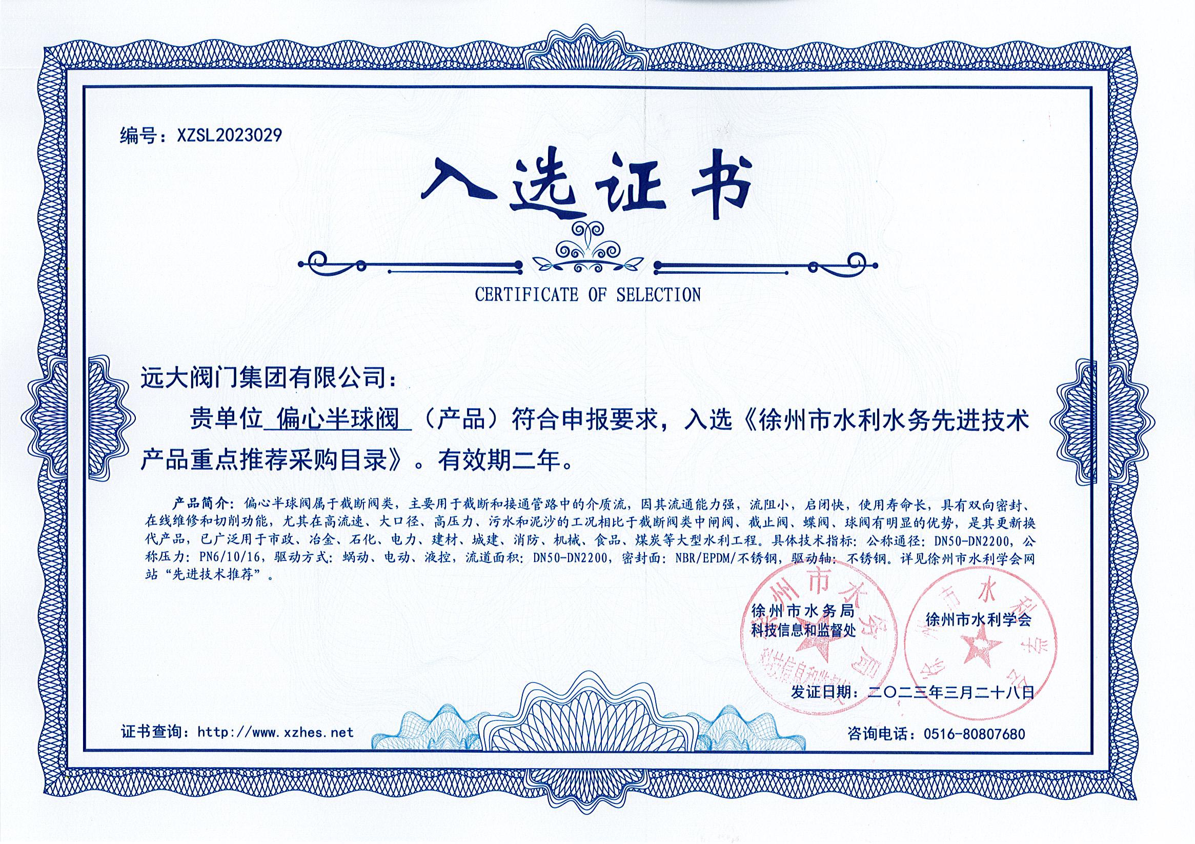 1687080329240547.jpg 1687080329240547.jpg