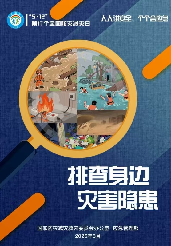 1747123034851728.jpg 1747123034851728.jpg