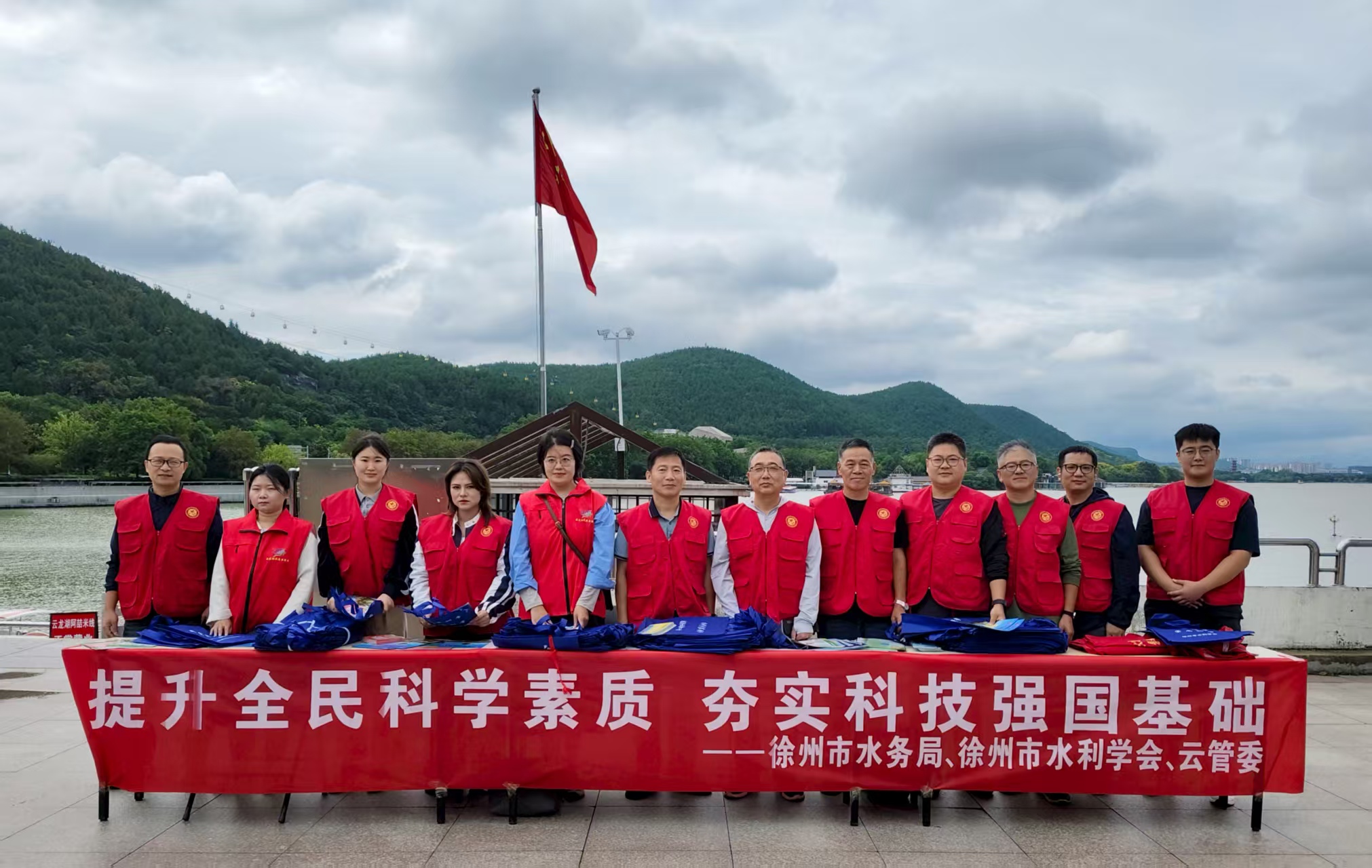 開(kāi)展全國(guó)科普月宣傳活動(dòng)